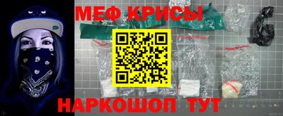 mdpv Тулун