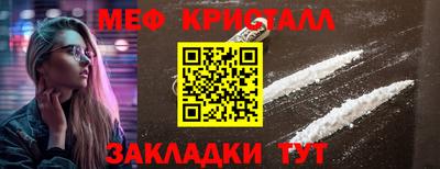 mdpv Тулун