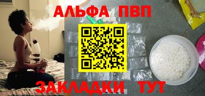 mdpv Тулун