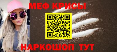 mdpv Тулун