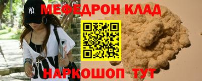 spice Тула