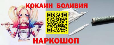 кокаин премиум Туймазы