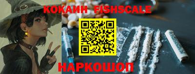 кокаин премиум Туймазы