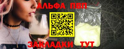 кокаин премиум Туймазы