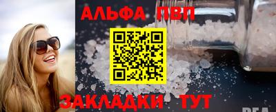 mdpv Тулун