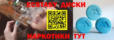 mdpv Тулун