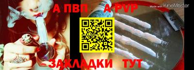 spice Тула