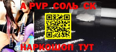 mdpv Тулун