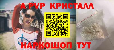 mdpv Тулун