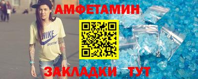 spice Тула