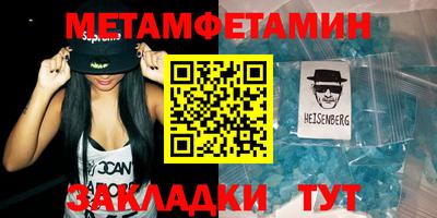кокаин премиум Туймазы