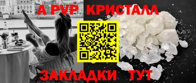 mdpv Тулун
