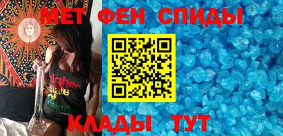 spice Тула