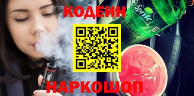 кокаин премиум Туймазы