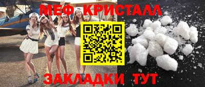 кокаин премиум Туймазы