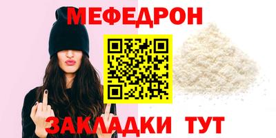 mdpv Тулун