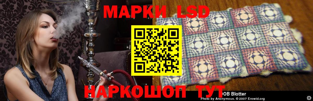 LSD-25 экстази ecstasy  LSD-25 экстази кислота  Вход с VPN  Горячий Ключ 