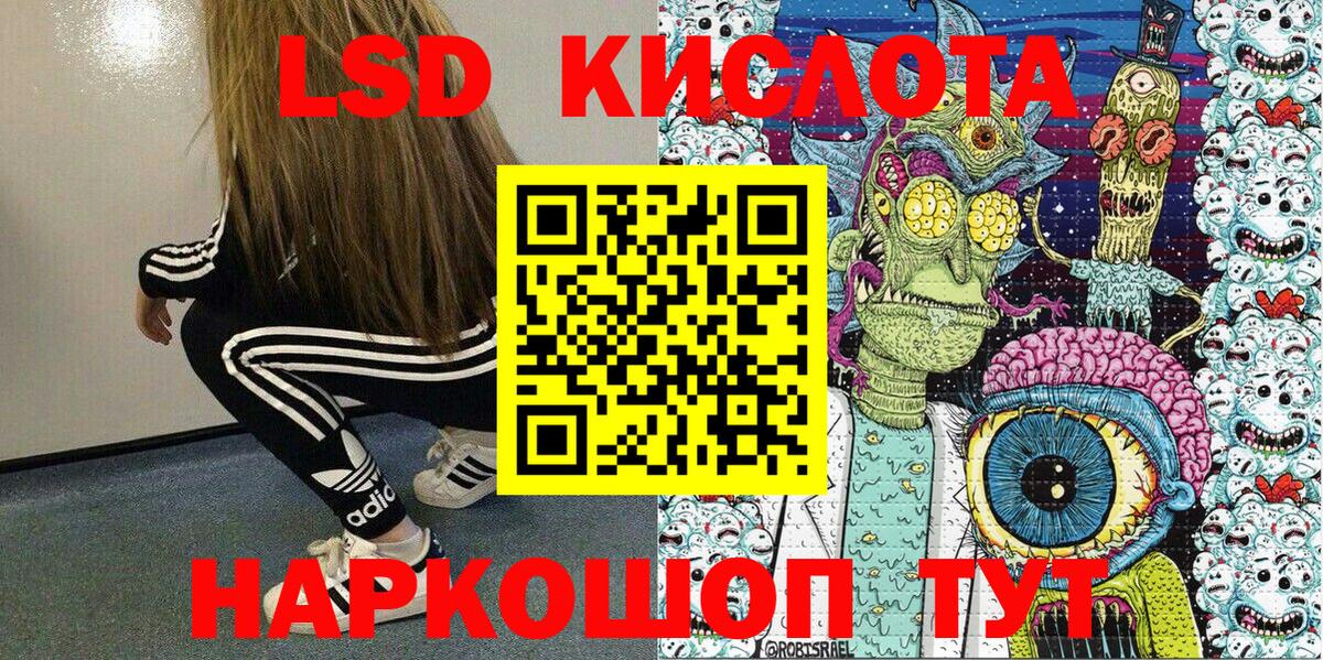 Наркотические марки  Вход с VPN  Горячий Ключ  Марки N-bome 1,8мг 