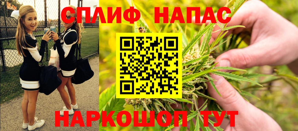 Горячий Ключ  Каннабис Amnesia  Вход с VPN  Конопля Bruce Banner 